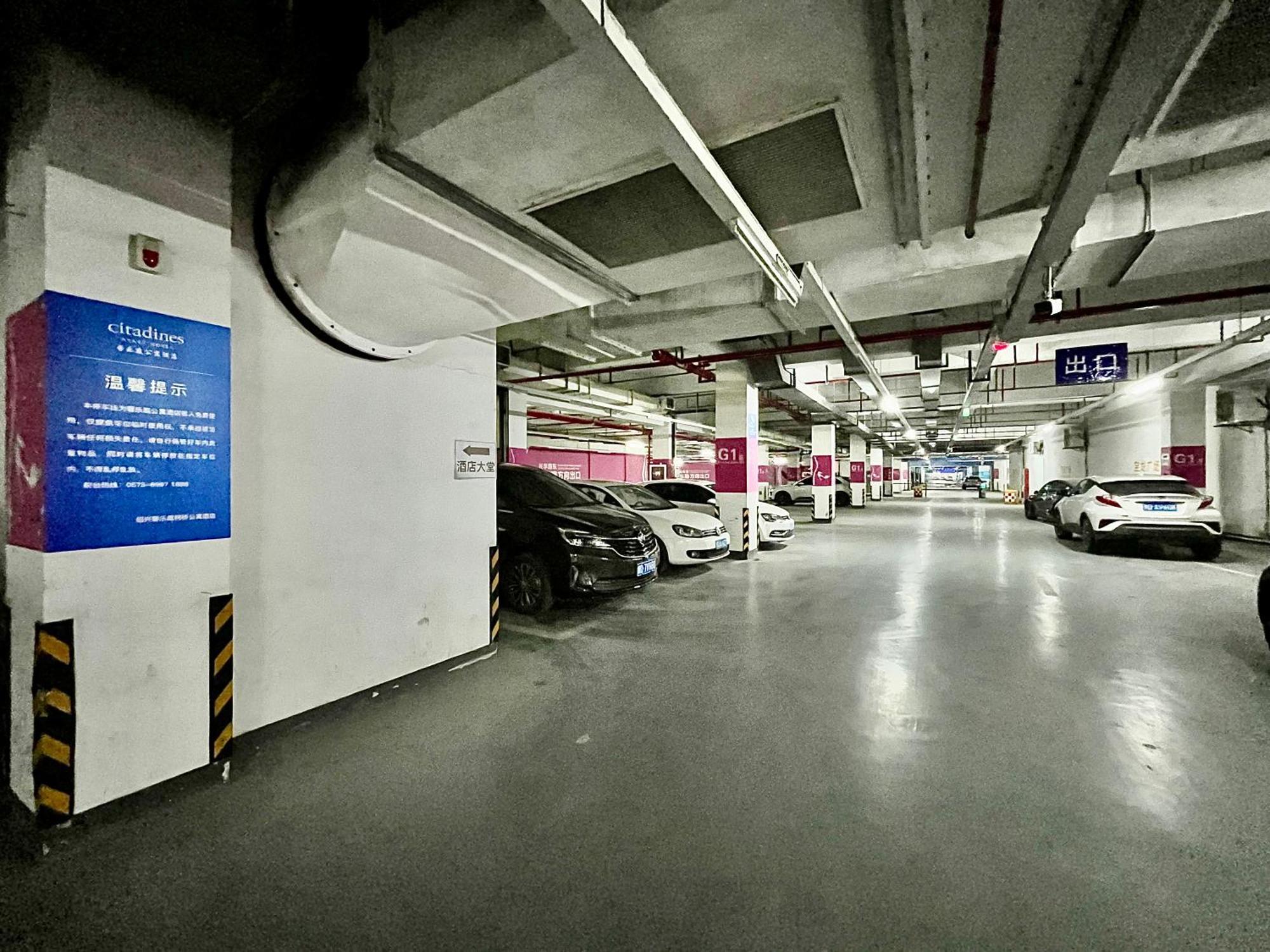 אפרטהוטל Citadines Keqiao שאושינג מראה חיצוני תמונה